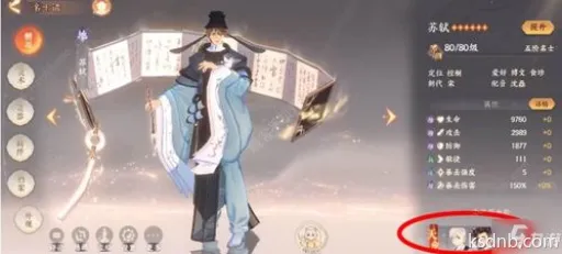 忘川风华录韩非天命解锁攻略,揭秘隐藏天命 忘川风华录韩非天命解锁攻略,揭秘隐藏天命